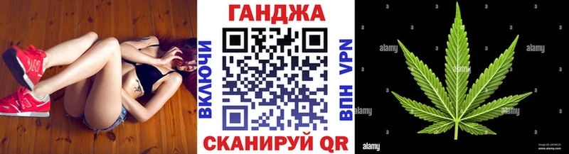 Магазины продажи наркотиков Мурманск Канабис Alpha-PVP Мефедрон