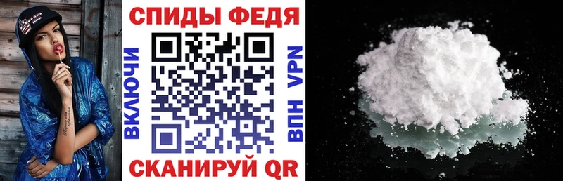 Амфетамин Premium Мурманск