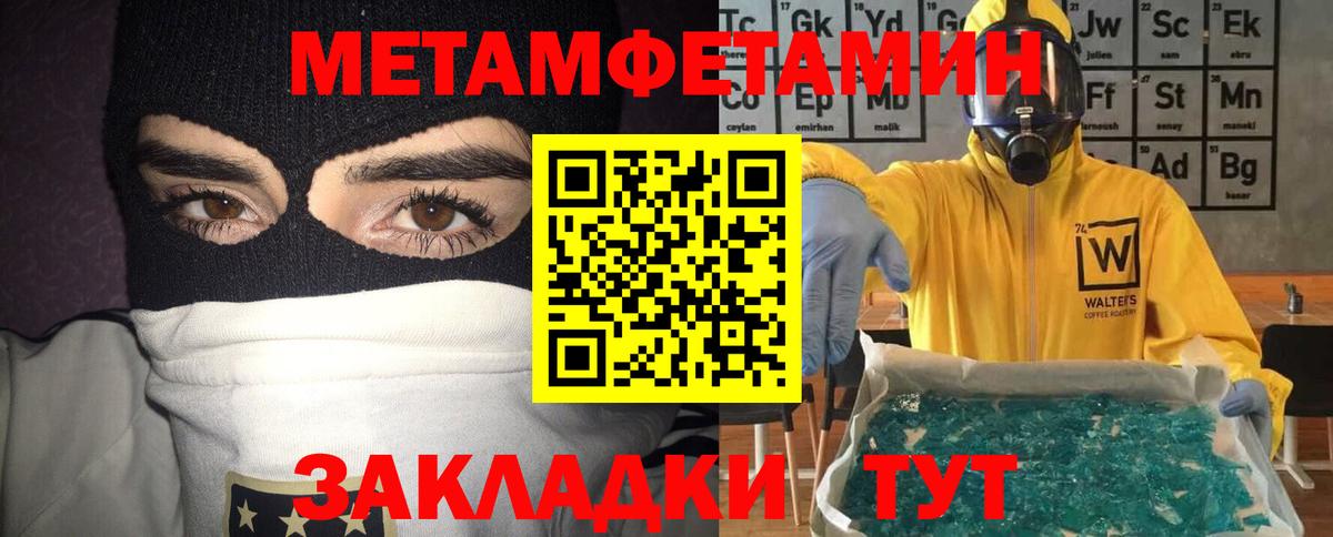 Amphetamine 97% Мурманск