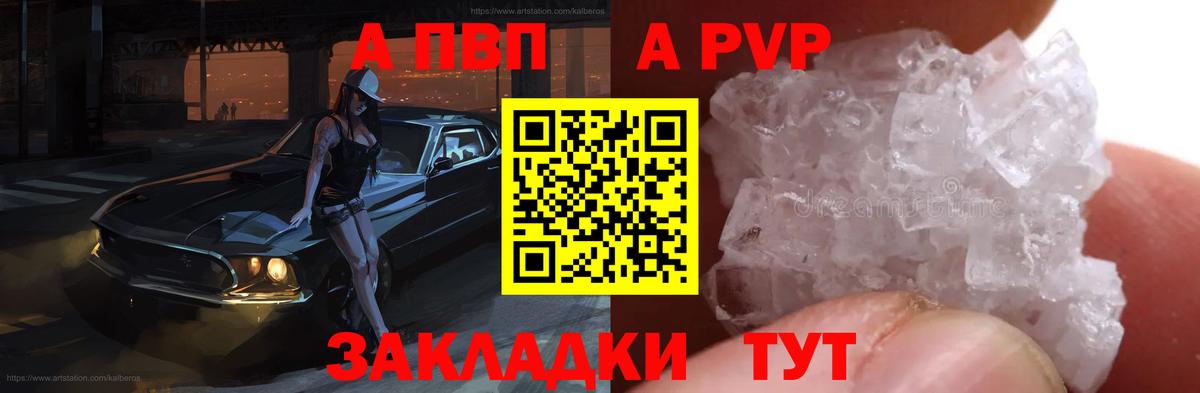 А ПВП СК Мурманск