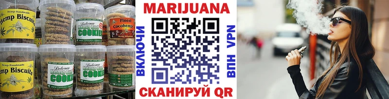 купить наркотик Мурманск Печенье с ТГК марихуана