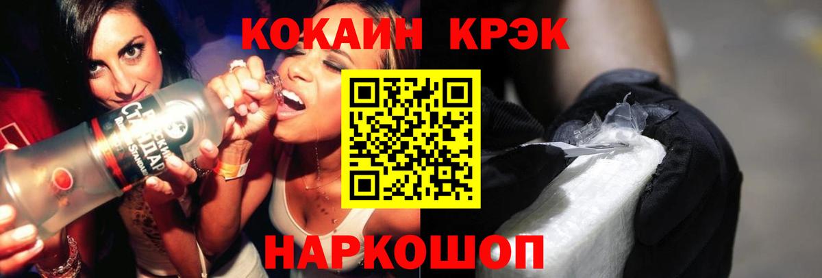 Кокаин Перу Мурманск