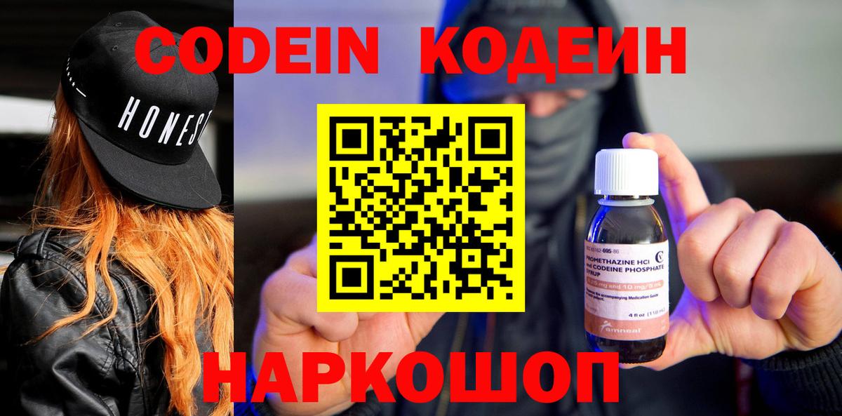 Мурманск  Вход с VPN  Мефедрон кристаллы  Гашиш  COCAIN 