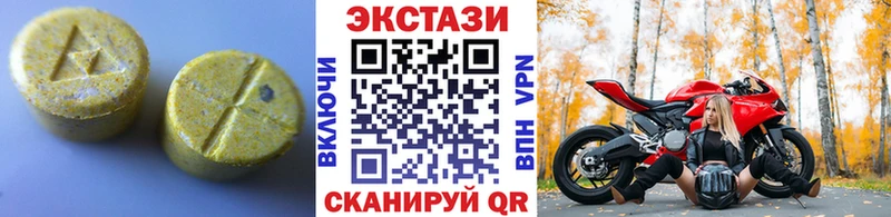где найти   Мурманск  Ecstasy 99% 