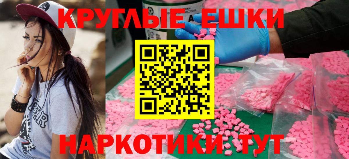 Экстази Philipp Plein  Вход с VPN  Экстази  Мурманск  Ecstasy louis Vuitton 