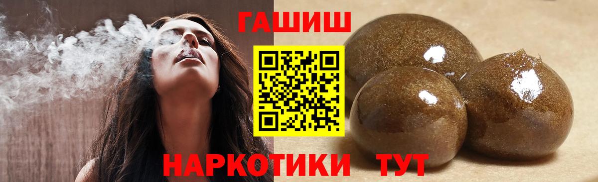 ГАШИШ AMNESIA HAZE  ГАШ  Мурманск  ГАШ гарик 