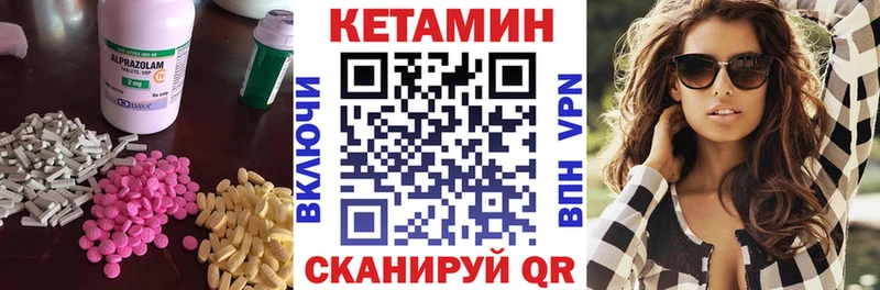 КЕТАМИН ketamine  Мурманск 