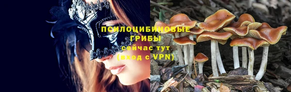 бутик Майский