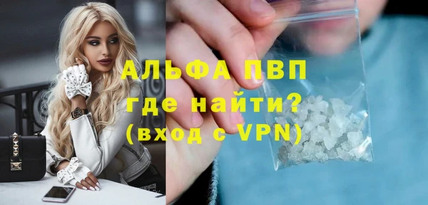MDMA Premium VHQ Магадан