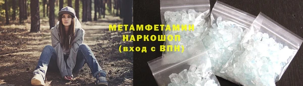 эйфоретик Магас