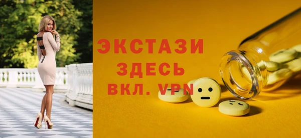 бутик Майский