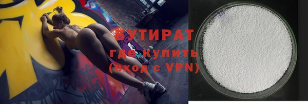 эйфоретик Магас