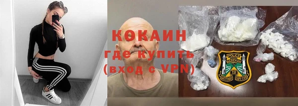 МДМА Ачинск