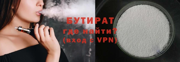 бутик Майский