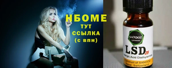 эйфоретик Магас