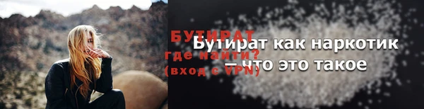 бутик Майский