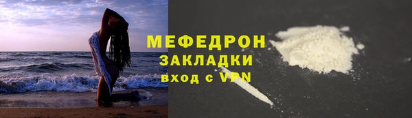 эйфоретик Магас
