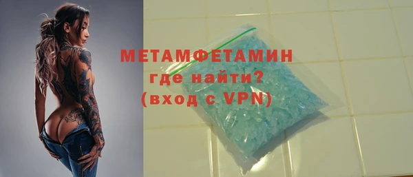 эйфоретик Магас