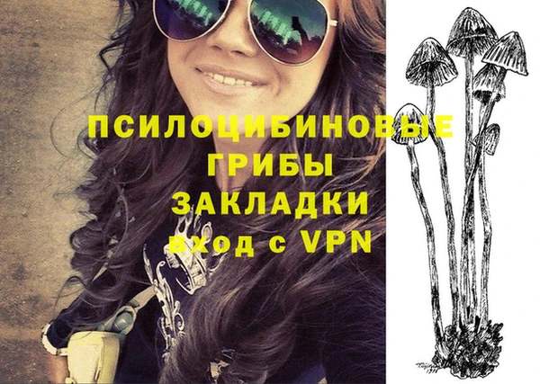 бутик Майский