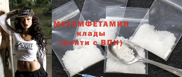 MDMA Premium VHQ Магадан