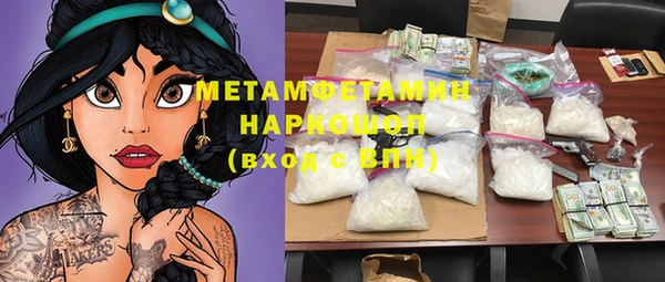эйфоретик Магас