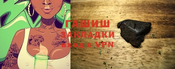 прущая мука Бердск