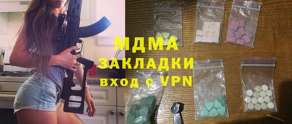 прущая мука Богородск