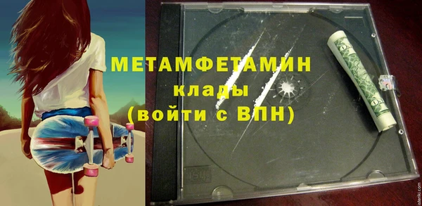 MDMA Premium VHQ Магадан