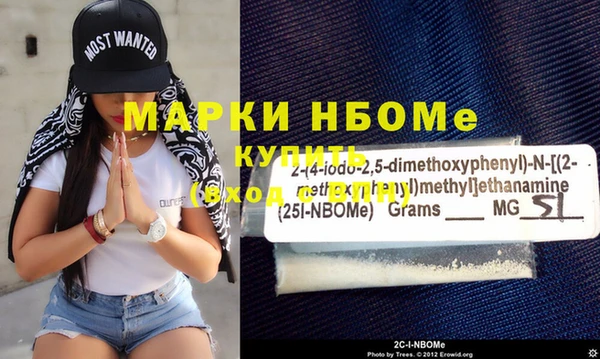бутик Майский