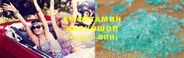 MDMA Premium VHQ Магадан