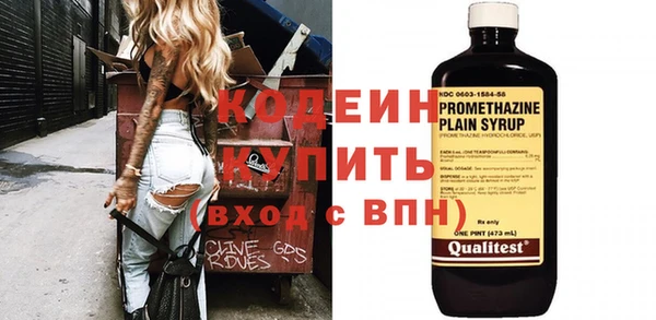 эйфоретик Магас