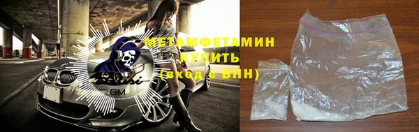 MDMA Premium VHQ Магадан