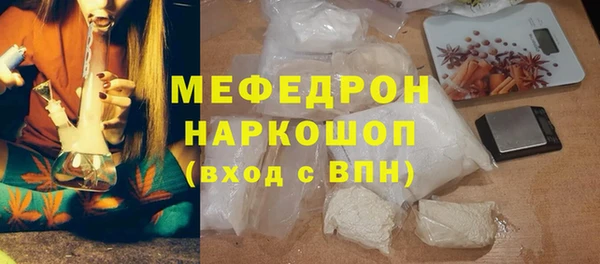 эйфоретик Магас