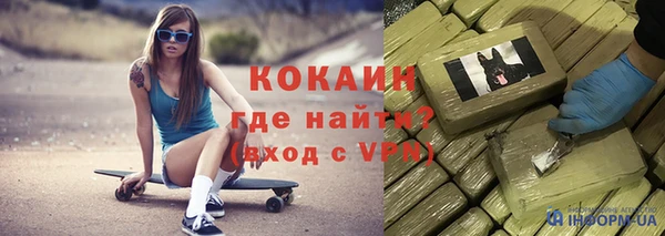 эйфоретик Магас