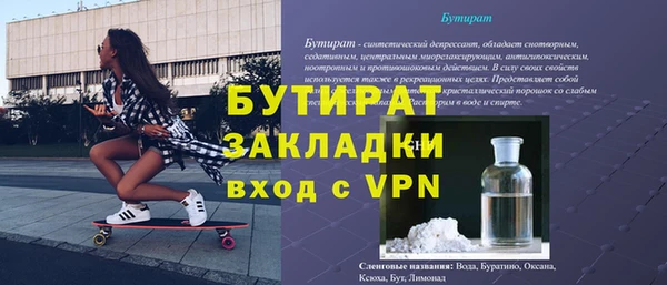 эйфоретик Магас