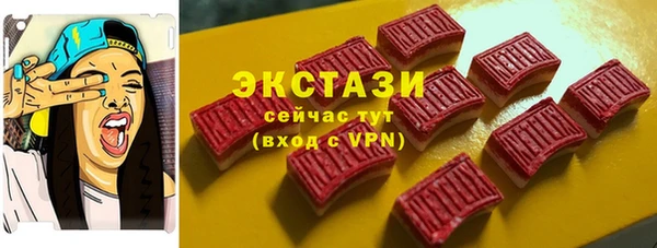 бутик Майский