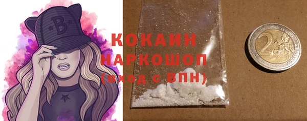 MDMA Premium VHQ Магадан