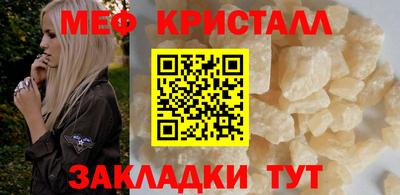 гидра Волгодонск