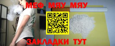 эйфоретик Абакан