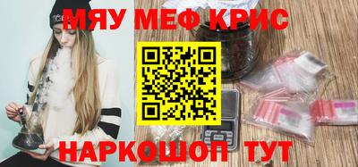 гашишное масло Азнакаево