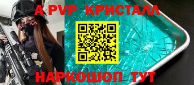 мдма Волжск