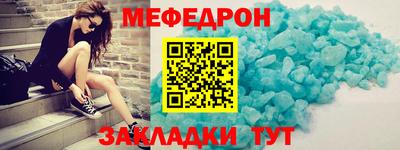 скорость mdpv Абинск