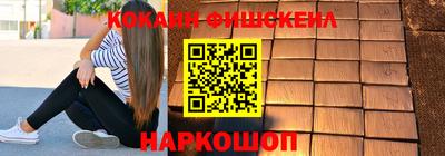 гидра Волгодонск