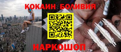 гидра Волгодонск