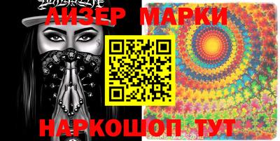 эйфоретик Абакан