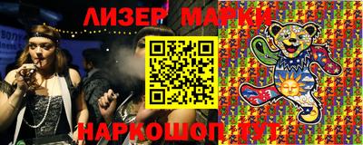 эйфоретик Абакан