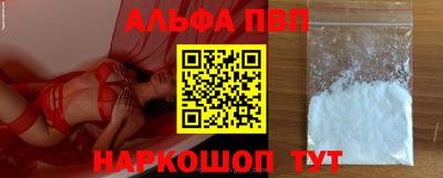 скорость mdpv Абинск