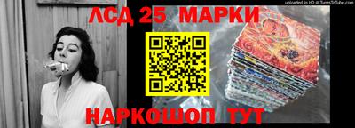 гидра Волгодонск