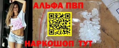 гидра Волгодонск