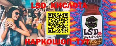 гидра Волгодонск